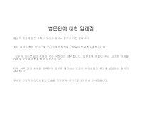 답례장 (병문안) 답례장 (병문안)